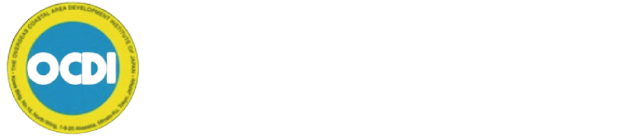 The Overseas Coastal Area Development Institute of Japan　OCDI logo