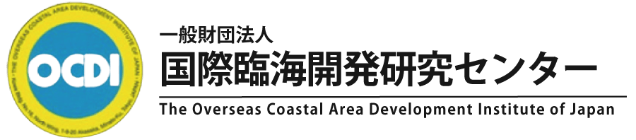 The Overseas Coastal Area Development Institute of Japan / OCDI