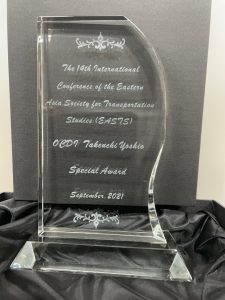 OUTLINE OF AWARD